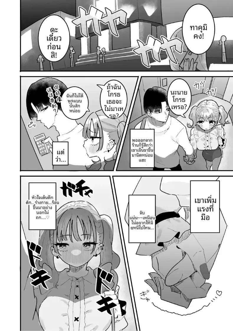 Doujin-Lc- อ่าน โดจิน มังฮวา เกาหลี ญี่ปุ่น จีน แปลไทย อยากให้หึงนี่นา ตอนที่ 1 2 3 4 5 6 7 8 9 10 11 12 13 14 ฟรี ไม่มีโฆษณา อ่าน โดจิน Manhwa เกาหลี ญี่ปุ่น จีน เรามีครบ คัดมาให้เน้นๆ โดจิน 18+ รับประกันความฟินโดย  Doujin Lc