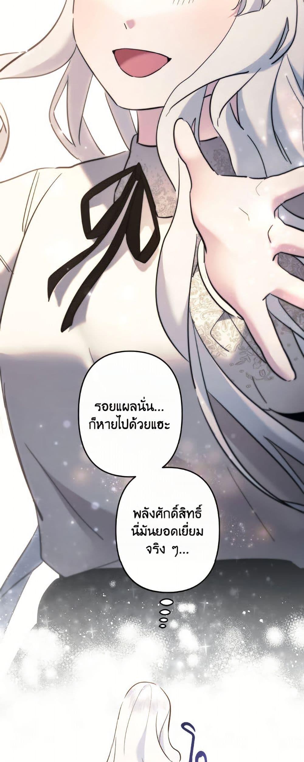 Manga-lc-com อ่านมังงะ อ่านการ์ตูน ออนไลน์ ฟรี I Need to Raise My Sister Right ตอนที่ 1 2 3 4 5 6 7 8 9 10 11 12 13 14 ฟรี ไม่มีโฆษณา Manga-lc - อ่าน มังงะ อ่าน การ์ตูน ออนไลน์ อ่านมังงะ ฟรี