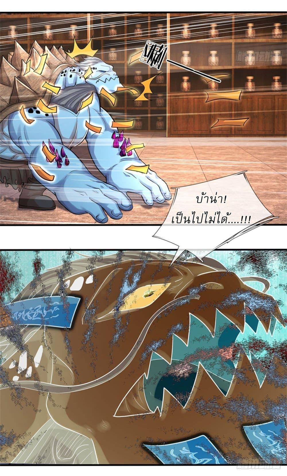 Manga-lc-com อ่านมังงะ อ่านการ์ตูน ออนไลน์ ฟรี I Can Change The Timeline of Everything ตอนที่ 1 2 3 4 5 6 7 8 9 10 11 12 13 14 ฟรี ไม่มีโฆษณา Manga-lc - อ่าน มังงะ อ่าน การ์ตูน ออนไลน์ อ่านมังงะ ฟรี