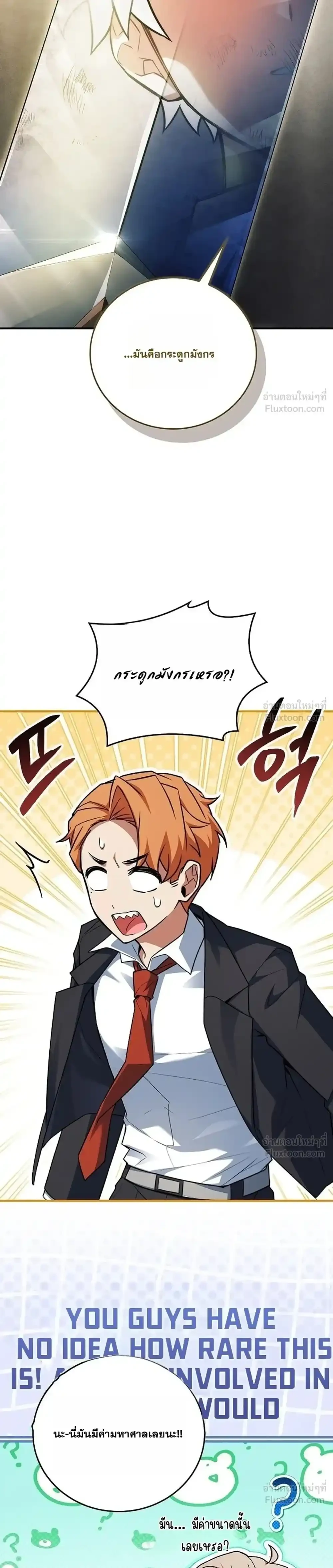 Manga-lc-com อ่านมังงะ อ่านการ์ตูน ออนไลน์ ฟรี The Legendary Hero is an Academy Honors Student วีรบุรุษในตำ ตอนที่ 1 2 3 4 5 6 7 8 9 10 11 12 13 14 ฟรี ไม่มีโฆษณา Manga-lc - อ่าน มังงะ อ่าน การ์ตูน ออนไลน์ อ่านมังงะ ฟรี