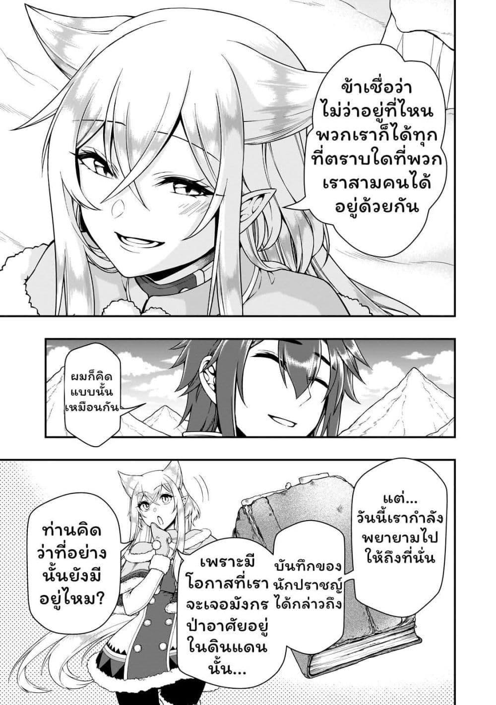 Manga-lc-com อ่านมังงะ อ่านการ์ตูน ออนไลน์ ฟรี Chillin Different World Life of the Ex-Brave Canditate was Cheat from Lv2 ตอนที่ 1 2 3 4 5 6 7 8 9 10 11 12 13 14 ฟรี ไม่มีโฆษณา Manga-lc - อ่าน มังงะ อ่าน การ์ตูน ออนไลน์ อ่านมังงะ ฟรี