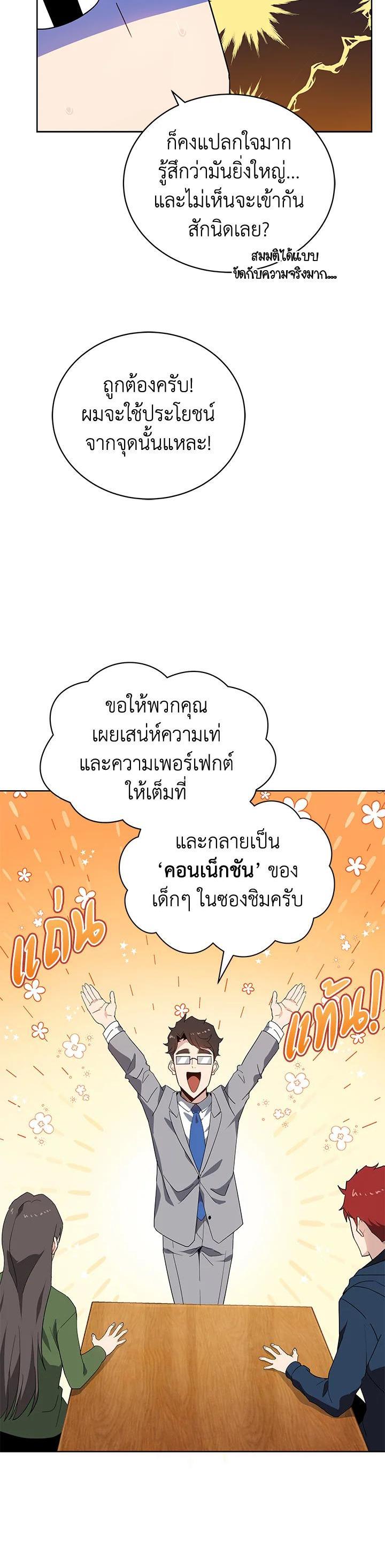 Manga-lc-com อ่านมังงะ อ่านการ์ตูน ออนไลน์ ฟรี The Descent of the Demonic Master ตอนที่ 1 2 3 4 5 6 7 8 9 10 11 12 13 14 ฟรี ไม่มีโฆษณา Manga-lc - อ่าน มังงะ อ่าน การ์ตูน ออนไลน์ อ่านมังงะ ฟรี