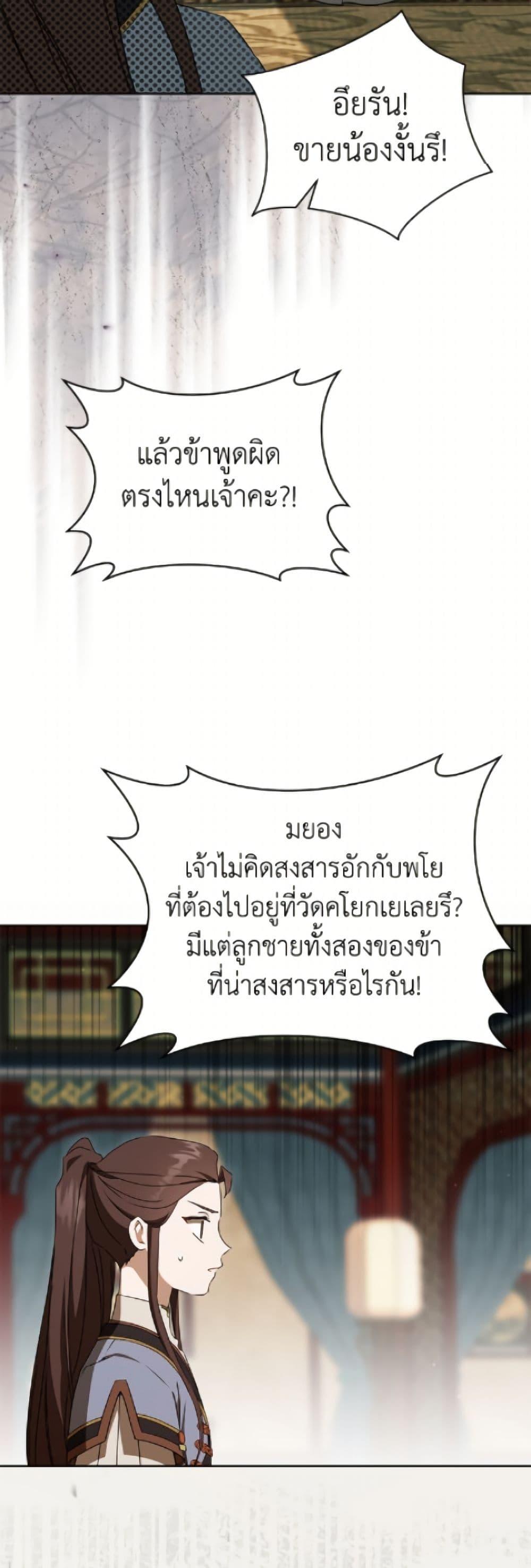 Manga-lc-com อ่านมังงะ อ่านการ์ตูน ออนไลน์ ฟรี I Became the Despised Granddaughter of the Powerful Martial Arts Family ตอนที่ 1 2 3 4 5 6 7 8 9 10 11 12 13 14 ฟรี ไม่มีโฆษณา Manga-lc - อ่าน มังงะ อ่าน การ์ตูน ออนไลน์ อ่านมังงะ ฟรี