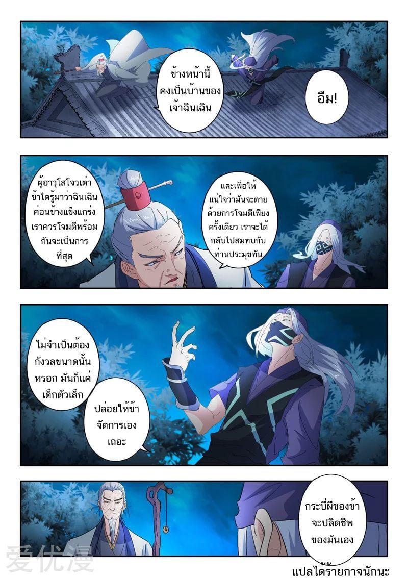 Manga-lc-com อ่านมังงะ อ่านการ์ตูน ออนไลน์ ฟรี Martial Master ตอนที่ 1 2 3 4 5 6 7 8 9 10 11 12 13 14 ฟรี ไม่มีโฆษณา Manga-lc - อ่าน มังงะ อ่าน การ์ตูน ออนไลน์ อ่านมังงะ ฟรี