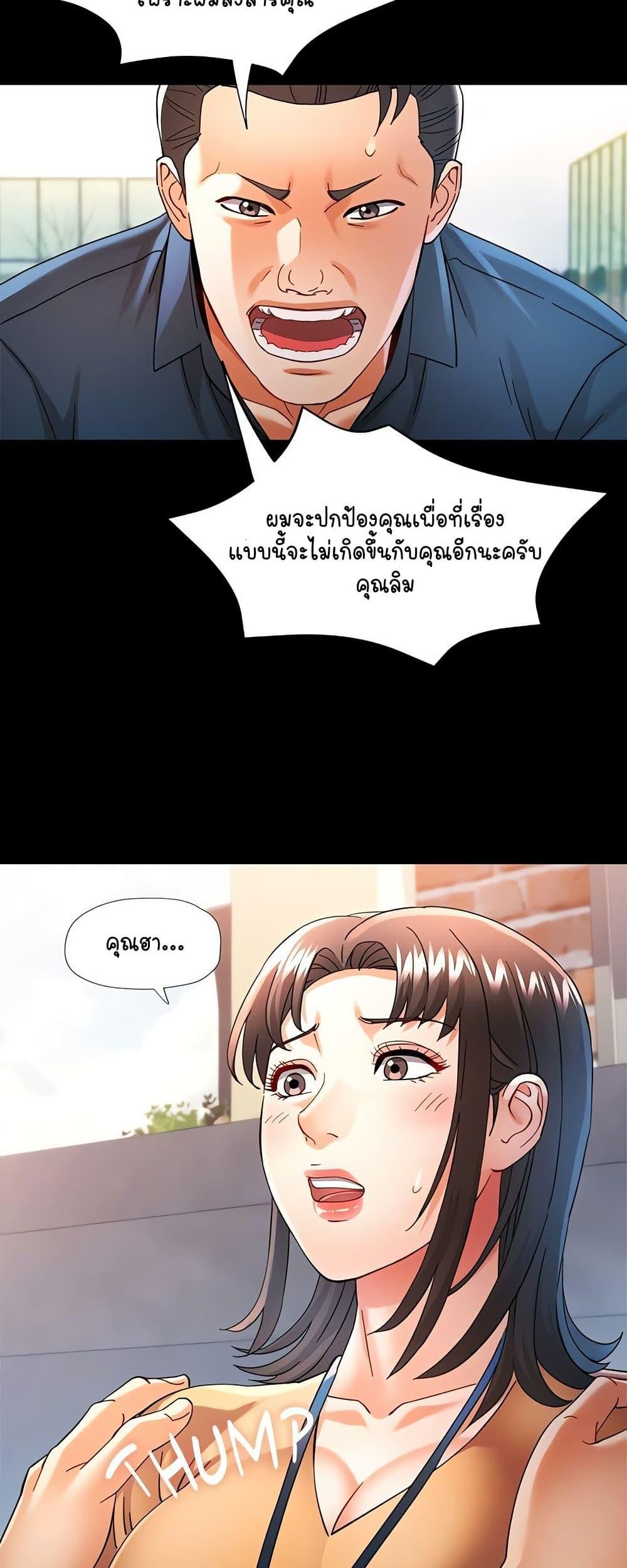 Doujin-Lc- อ่าน โดจิน มังฮวา เกาหลี ญี่ปุ่น จีน แปลไทย In Her Place ตอนที่ 1 2 3 4 5 6 7 8 9 10 11 12 13 14 ฟรี ไม่มีโฆษณา อ่าน โดจิน Manhwa เกาหลี ญี่ปุ่น จีน เรามีครบ คัดมาให้เน้นๆ โดจิน 18+ รับประกันความฟินโดย  Doujin Lc