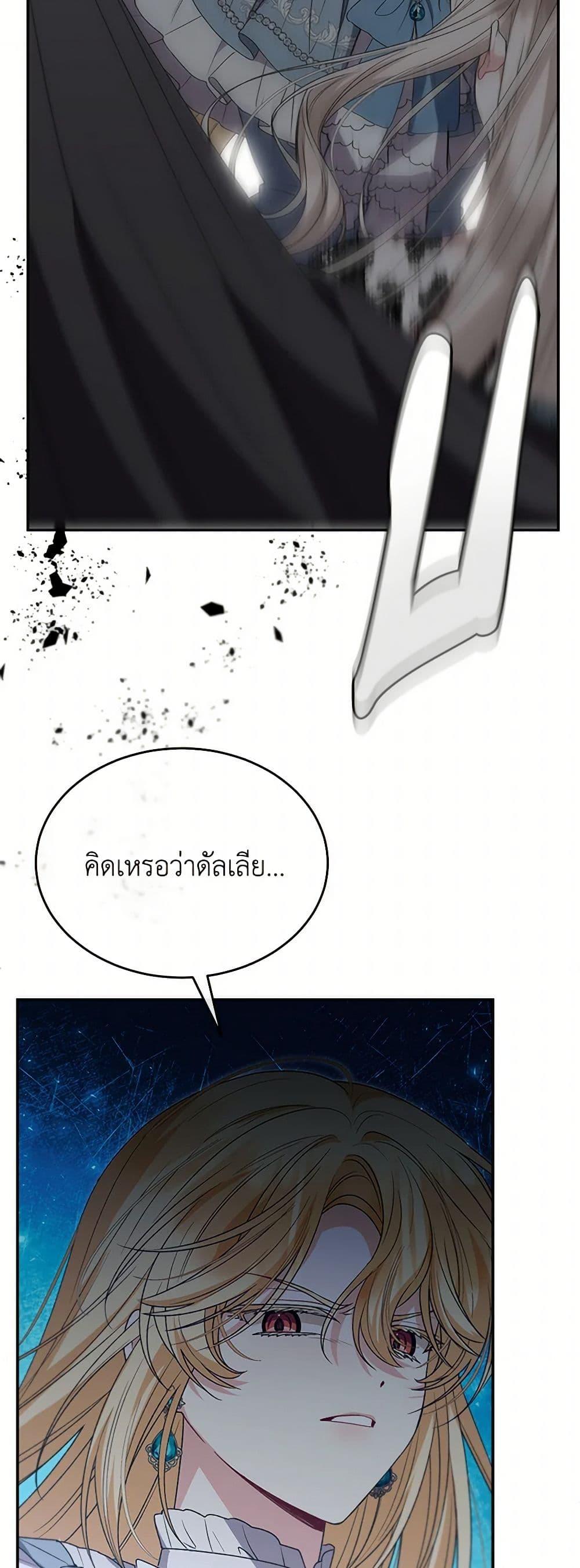 Manga-lc-com อ่านมังงะ อ่านการ์ตูน ออนไลน์ ฟรี The Real Daughter Is Back ตอนที่ 1 2 3 4 5 6 7 8 9 10 11 12 13 14 ฟรี ไม่มีโฆษณา Manga-lc - อ่าน มังงะ อ่าน การ์ตูน ออนไลน์ อ่านมังงะ ฟรี