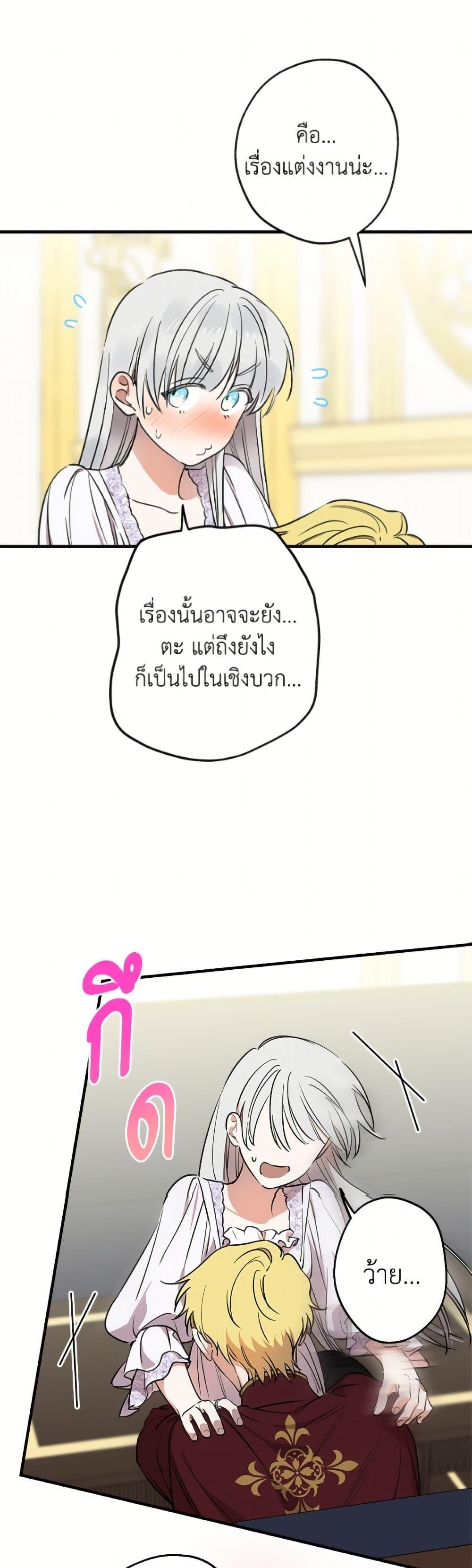 Manga-lc-com อ่านมังงะ อ่านการ์ตูน ออนไลน์ ฟรี The Strongest Characters in the World are Obsessed With Me ตอนที่ 1 2 3 4 5 6 7 8 9 10 11 12 13 14 ฟรี ไม่มีโฆษณา Manga-lc - อ่าน มังงะ อ่าน การ์ตูน ออนไลน์ อ่านมังงะ ฟรี
