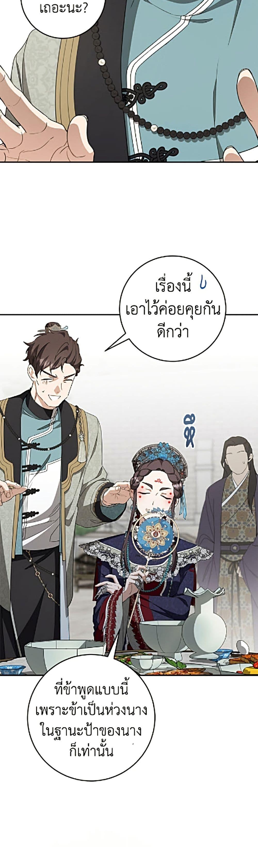 Manga-lc-com อ่านมังงะ อ่านการ์ตูน ออนไลน์ ฟรี I Became the Despised Granddaughter of the Powerful Martial Arts Family ตอนที่ 1 2 3 4 5 6 7 8 9 10 11 12 13 14 ฟรี ไม่มีโฆษณา Manga-lc - อ่าน มังงะ อ่าน การ์ตูน ออนไลน์ อ่านมังงะ ฟรี