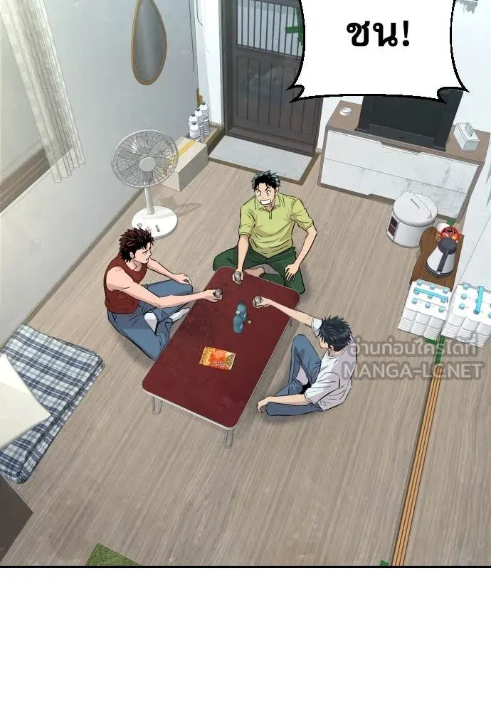 หลานอัจฉริยะ ตอนที่ 40 รูปที่ 3