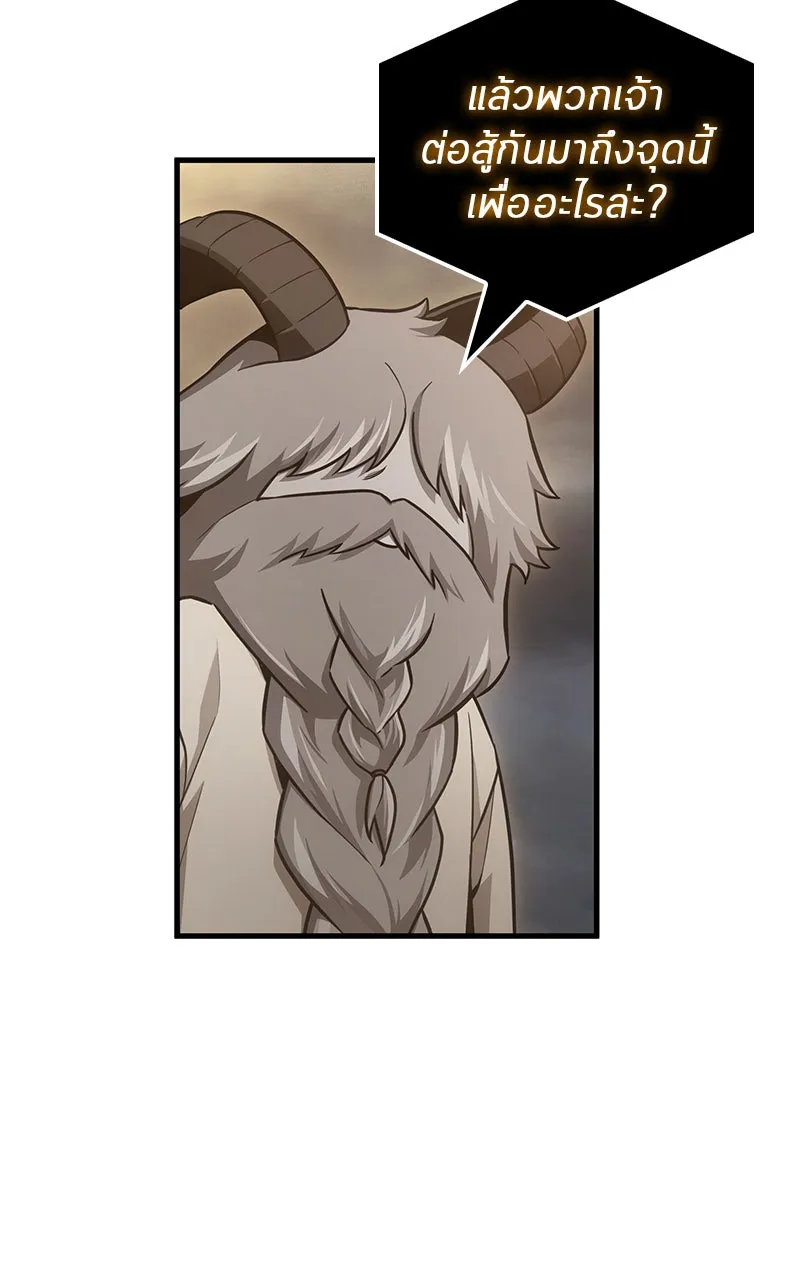 Omniscient Reader อ่านชะตาวันสิ้นโลก ตอนที่ 31 สุสานบทละคร (2) รูปที่ 71