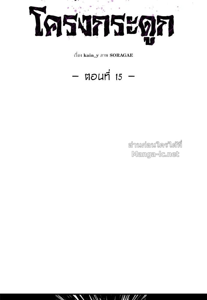 Doujin-Lc- อ่าน โดจิน มังฮวา เกาหลี ญี่ปุ่น จีน แปลไทย สารสุดท้ายจากโครงกระดูก ตอนที่ 1 2 3 4 5 6 7 8 9 10 11 12 13 14 ฟรี ไม่มีโฆษณา อ่าน โดจิน Manhwa เกาหลี ญี่ปุ่น จีน เรามีครบ คัดมาให้เน้นๆ โดจิน 18+ รับประกันความฟินโดย Doujin Lc