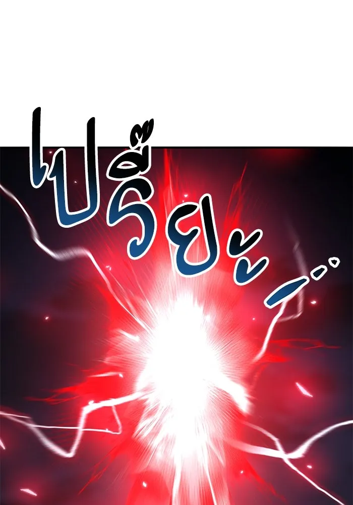 ยอดคนเลเวลทะลุ ตอนที่ 64 จักรวาลของมิติอื่น (2) รูปที่ 103