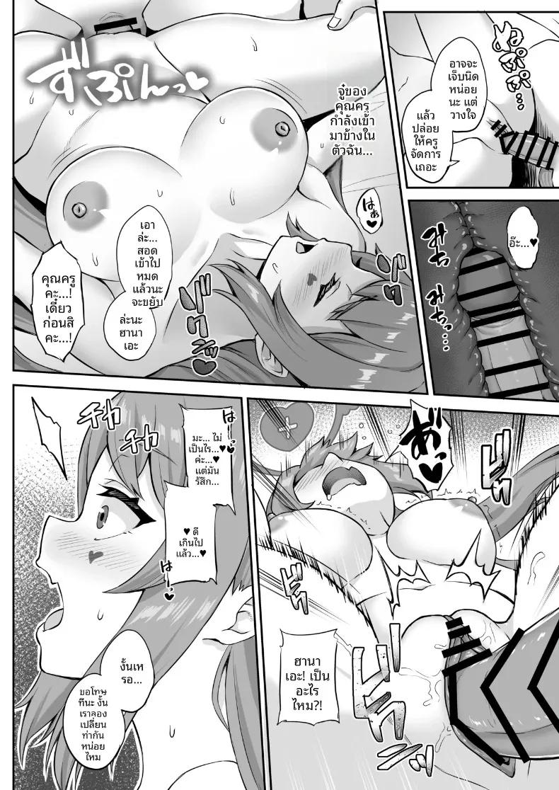 Doujin-Lc- อ่าน โดจิน มังฮวา เกาหลี ญี่ปุ่น จีน แปลไทย เชียร์เกิร์ลร่าเริง เติมพลังใจ (Akosuke) (Blue Archive) ตอนที่ 1 2 3 4 5 6 7 8 9 10 11 12 13 14 ฟรี ไม่มีโฆษณา อ่าน โดจิน Manhwa เกาหลี ญี่ปุ่น จีน เรามีครบ คัดมาให้เน้นๆ โดจิน 18+ รับประกันความฟินโดย  Doujin Lc