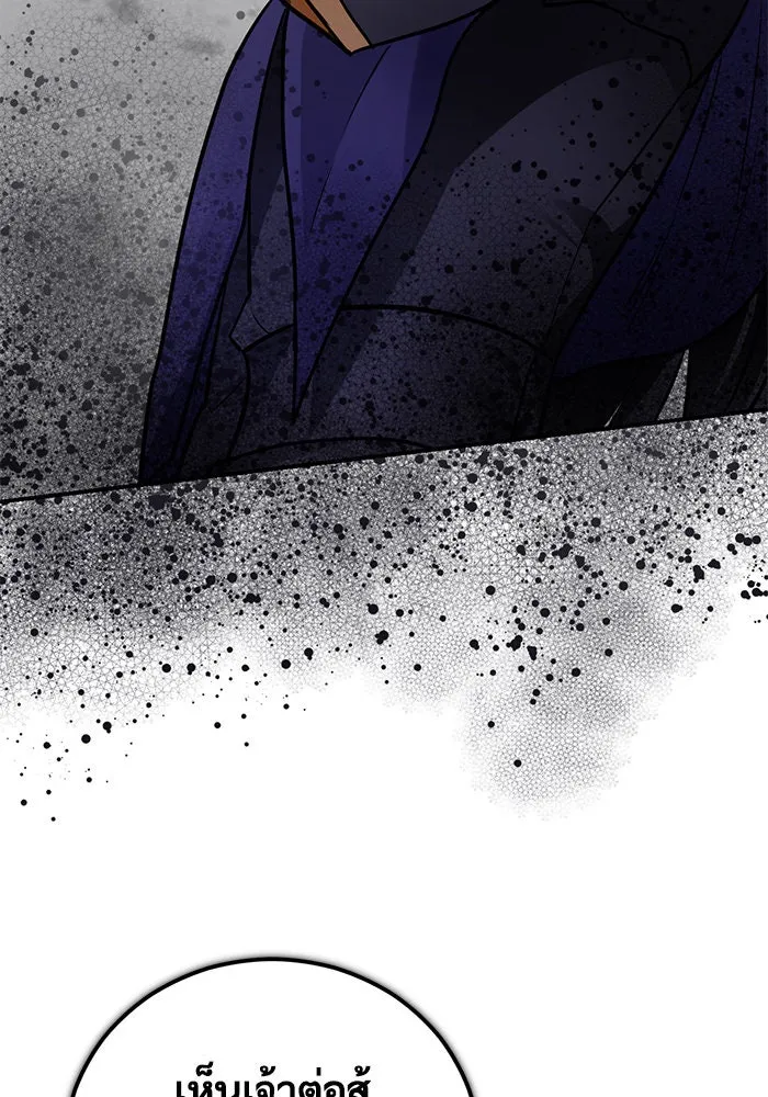 บุตรีดยุกขอไม่แต่งงานbrกับหนุ่มในฝัน ตอนที่ 101 รูปที่ 68