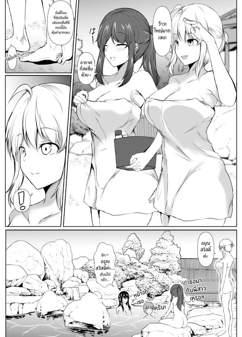Doujin-Lc- อ่าน โดจิน มังฮวา เกาหลี ญี่ปุ่น จีน แปลไทย สิ่งที่เกิดขึ้นเมื่อผมเข้าไปอาบน้ำกับพี่สาว[Ishi Kenpi (Issi-13)] Dosakusa ni Magirete Oshi ni Yowai Ane to Ofuro ni Haitta Kekka ตอนที่ 1 2 3 4 5 6 7 8 9 10 11 12 13 14 ฟรี ไม่มีโฆษณา อ่าน โดจิน Manhwa เกาหลี ญี่ปุ่น จีน เรามีครบ คัดมาให้เน้นๆ โดจิน 18+ รับประกันความฟินโดย  Doujin Lc