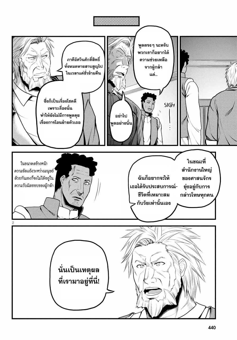 Manga-lc-com อ่านมังงะ อ่านการ์ตูน ออนไลน์ ฟรี Murabito desu ga Nani ka ตอนที่ 1 2 3 4 5 6 7 8 9 10 11 12 13 14 ฟรี ไม่มีโฆษณา Manga-lc - อ่าน มังงะ อ่าน การ์ตูน ออนไลน์ อ่านมังงะ ฟรี