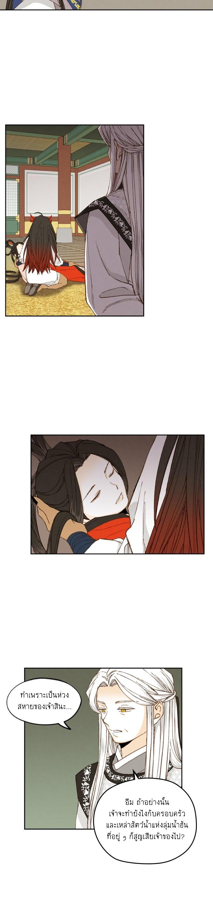 Manga-lc-com อ่านมังงะ อ่านการ์ตูน ออนไลน์ ฟรี How to Become a Dragon ตอนที่ 1 2 3 4 5 6 7 8 9 10 11 12 13 14 ฟรี ไม่มีโฆษณา Manga-lc - อ่าน มังงะ อ่าน การ์ตูน ออนไลน์ อ่านมังงะ ฟรี