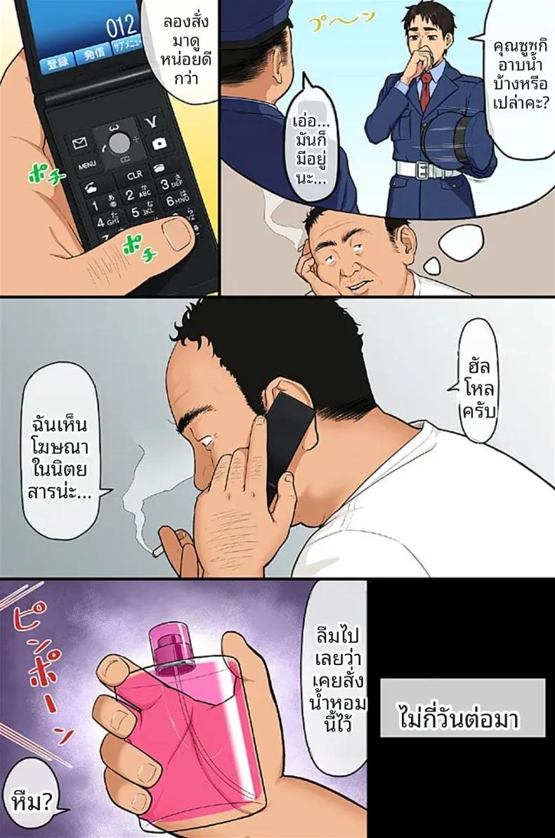 Doujin-Lc- อ่าน โดจิน มังฮวา เกาหลี ญี่ปุ่น จีน แปลไทย สเปรย์ปลุกตัณหา ตอนที่ 1 2 3 4 5 6 7 8 9 10 11 12 13 14 ฟรี ไม่มีโฆษณา อ่าน โดจิน Manhwa เกาหลี ญี่ปุ่น จีน เรามีครบ คัดมาให้เน้นๆ โดจิน 18+ รับประกันความฟินโดย  Doujin Lc