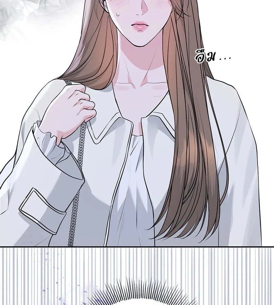 คิมหันต์นิรันดร ตอนที่ 1 รูปที่ 128