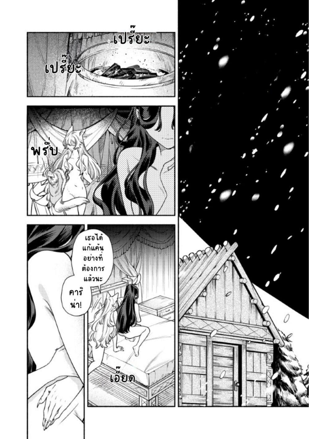 Manga-lc-com อ่านมังงะ อ่านการ์ตูน ออนไลน์ ฟรี Akuyaku Reijou no Oyome-sama ตอนที่ 1 2 3 4 5 6 7 8 9 10 11 12 13 14 ฟรี ไม่มีโฆษณา Manga-lc - อ่าน มังงะ อ่าน การ์ตูน ออนไลน์ อ่านมังงะ ฟรี