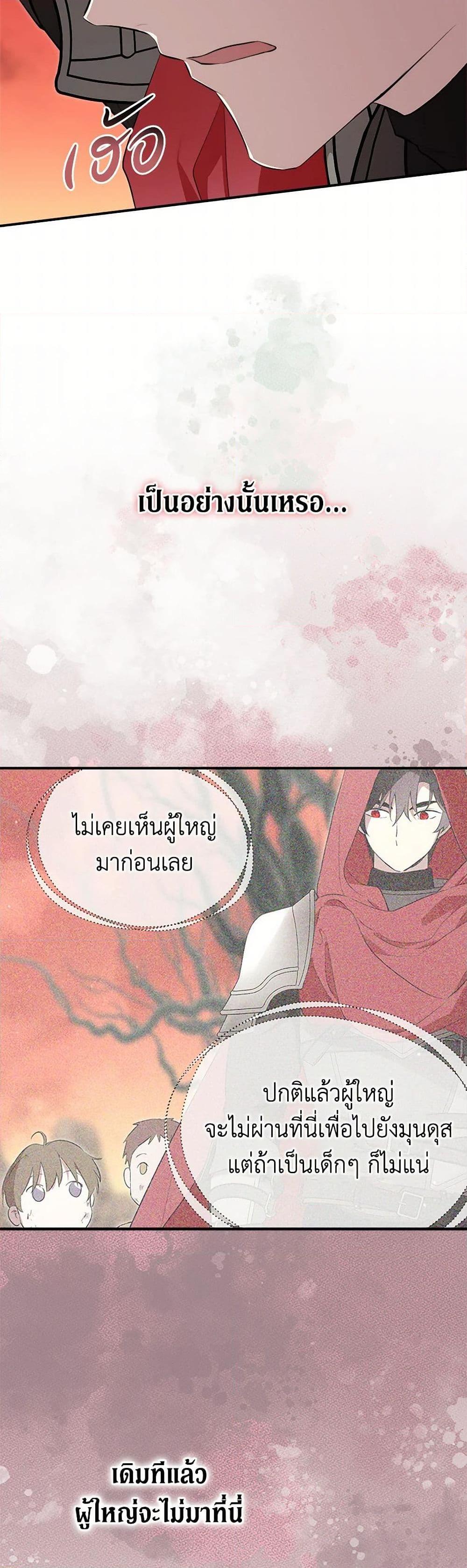 Manga-lc-com อ่านมังงะ อ่านการ์ตูน ออนไลน์ ฟรี I Became the Male Lead’s Stepmother ตอนที่ 1 2 3 4 5 6 7 8 9 10 11 12 13 14 ฟรี ไม่มีโฆษณา Manga-lc - อ่าน มังงะ อ่าน การ์ตูน ออนไลน์ อ่านมังงะ ฟรี
