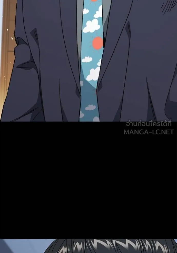 Study Group ตอนที่ 270 รูปที่ 46