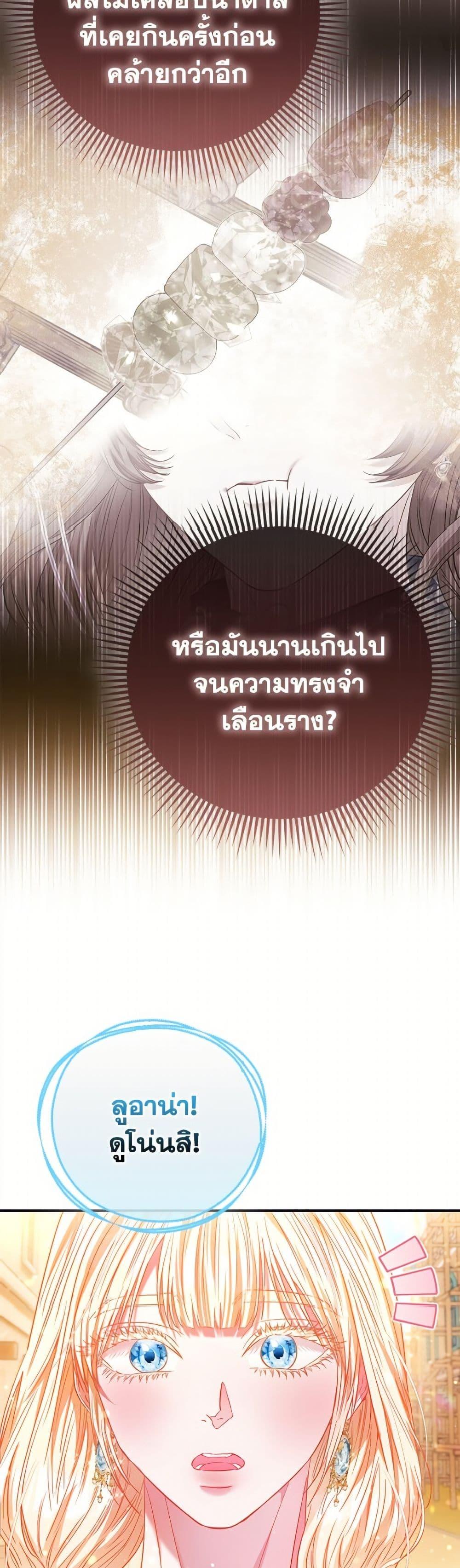 Manga-lc-com อ่านมังงะ อ่านการ์ตูน ออนไลน์ ฟรี I’m the Princess of All ตอนที่ 1 2 3 4 5 6 7 8 9 10 11 12 13 14 ฟรี ไม่มีโฆษณา Manga-lc - อ่าน มังงะ อ่าน การ์ตูน ออนไลน์ อ่านมังงะ ฟรี