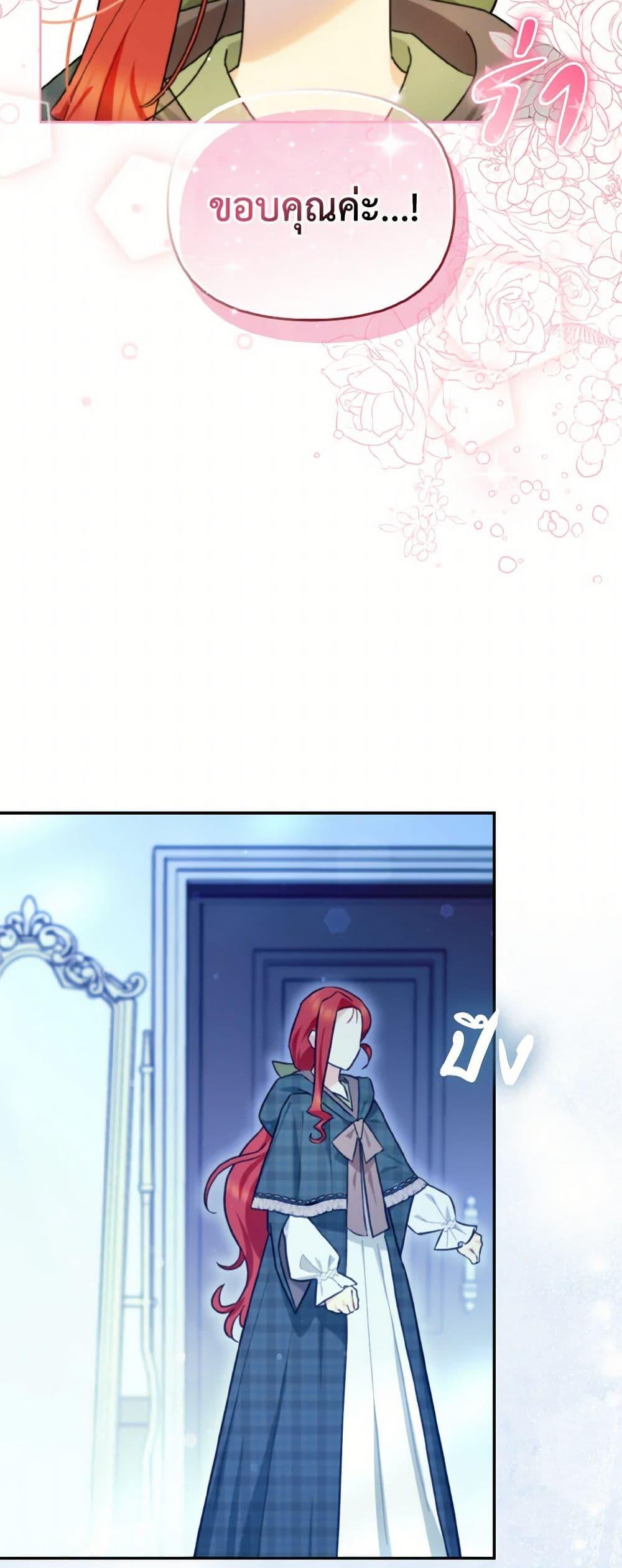 Manga-lc-com อ่านมังงะ อ่านการ์ตูน ออนไลน์ ฟรี I Possessed a Villainess, but I Wanna Raise Cats! ตอนที่ 1 2 3 4 5 6 7 8 9 10 11 12 13 14 ฟรี ไม่มีโฆษณา Manga-lc - อ่าน มังงะ อ่าน การ์ตูน ออนไลน์ อ่านมังงะ ฟรี