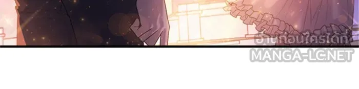 Couple Breaker ตอนที่ 21 รูปที่ 72