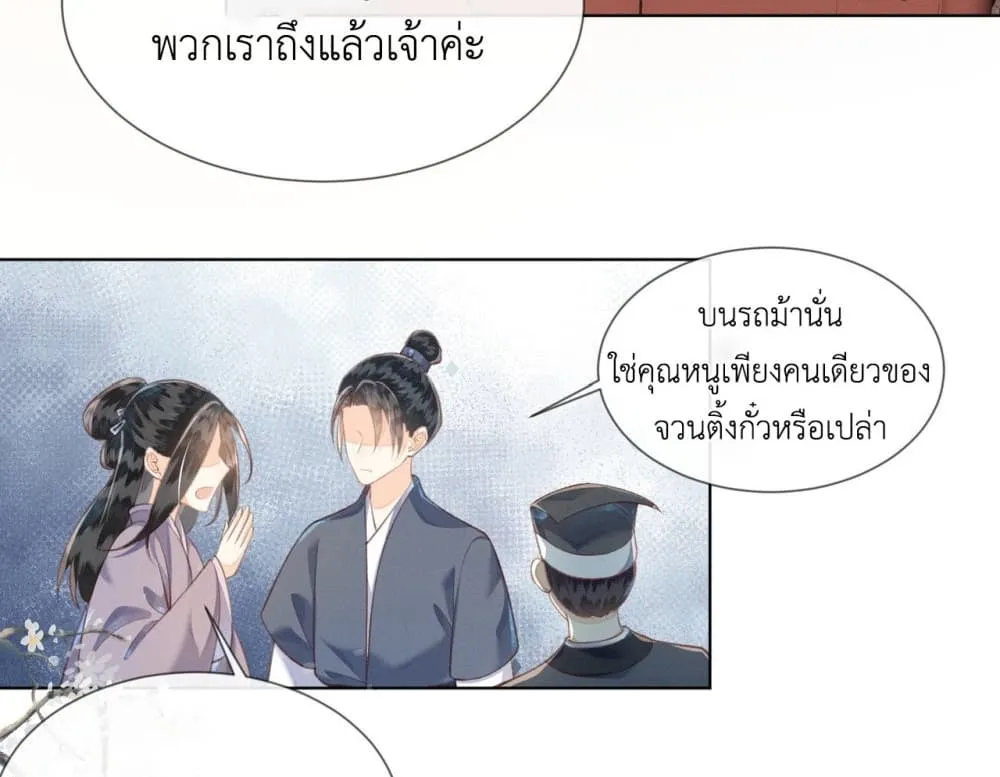 Manga-lc-com อ่านมังงะ อ่านการ์ตูน ออนไลน์ ฟรี The Arrogant Princess ตอนที่ 1 2 3 4 5 6 7 8 9 10 11 12 13 14 ฟรี ไม่มีโฆษณา Manga-lc - อ่าน มังงะ อ่าน การ์ตูน ออนไลน์ อ่านมังงะ ฟรี