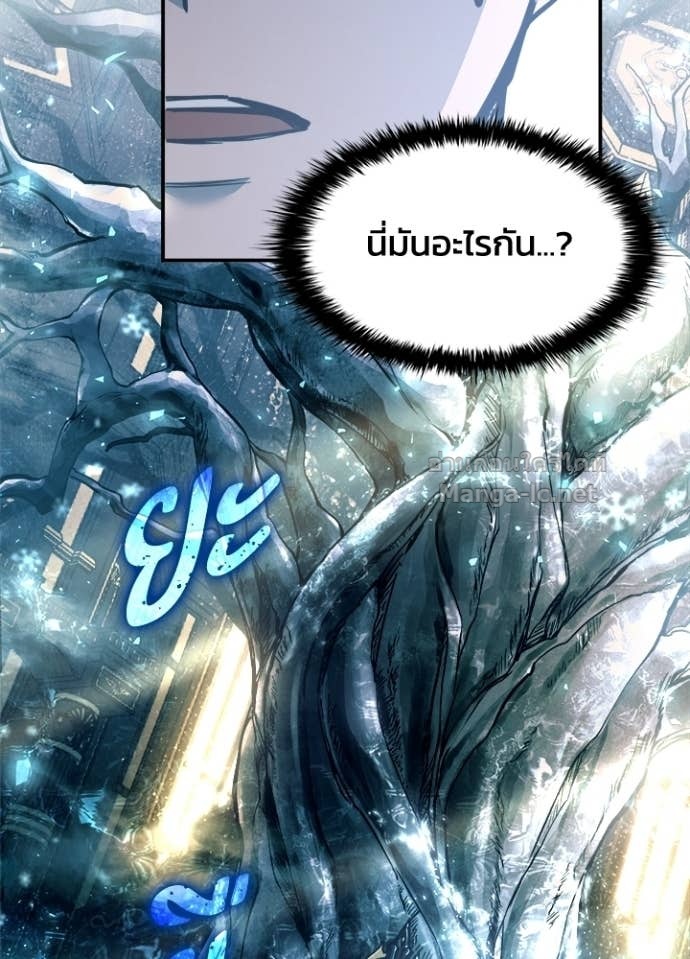 Doujin-Lc- อ่าน โดจิน มังฮวา เกาหลี ญี่ปุ่น จีน แปลไทย ผู้พิชิตเกมป้องกันฐาน ตอนที่ 1 2 3 4 5 6 7 8 9 10 11 12 13 14 ฟรี ไม่มีโฆษณา อ่าน โดจิน Manhwa เกาหลี ญี่ปุ่น จีน เรามีครบ คัดมาให้เน้นๆ โดจิน 18+ รับประกันความฟินโดย Doujin Lc