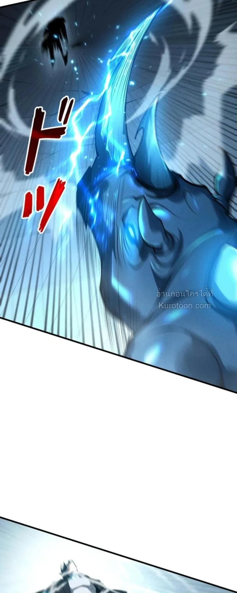 Absolute Domination at Level 0 Using My Analysis Skill เลเวล 0 ท_แกร_งท_ส_ด _ ไร_พ_ายด_วยสก_ลการว_เคราะห_ ตอนที่ ตอนที่ 13 รูปที่ 59