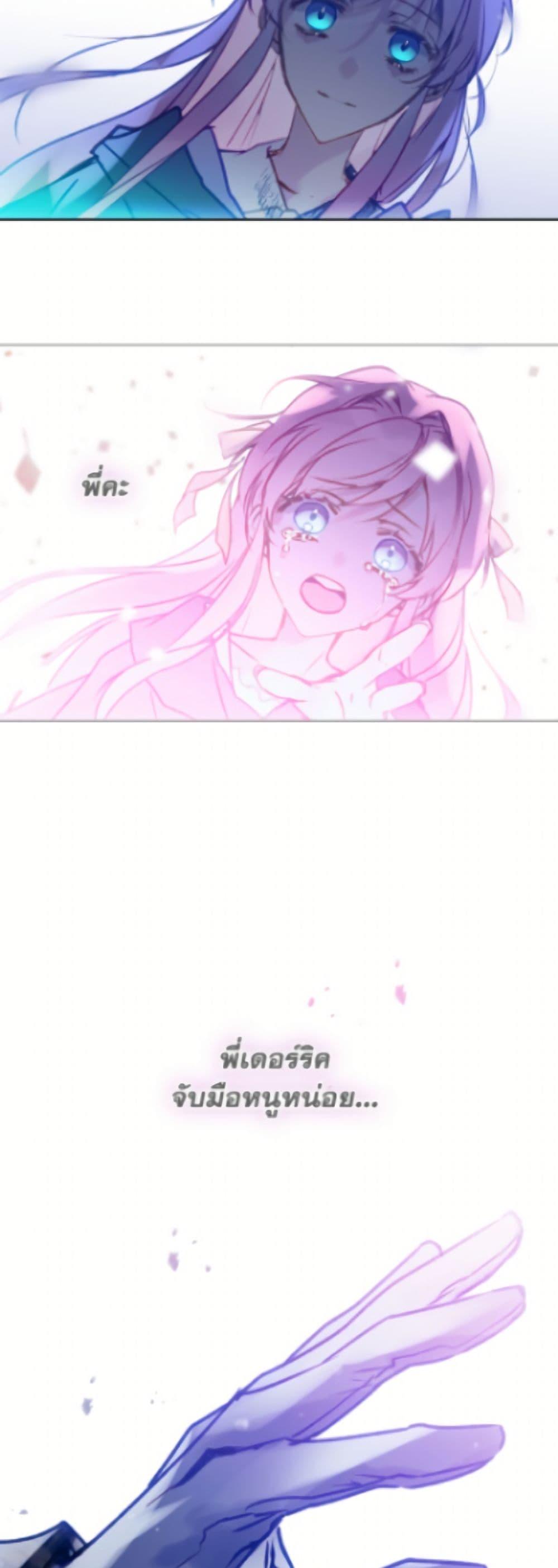 Manga-lc-com อ่านมังงะ อ่านการ์ตูน ออนไลน์ ฟรี Death Is The Only Ending For The Villainess ตอนที่ 1 2 3 4 5 6 7 8 9 10 11 12 13 14 ฟรี ไม่มีโฆษณา Manga-lc - อ่าน มังงะ อ่าน การ์ตูน ออนไลน์ อ่านมังงะ ฟรี