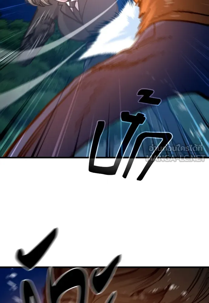 มือพิพากษา ตอนที่ 40 รูปที่ 60