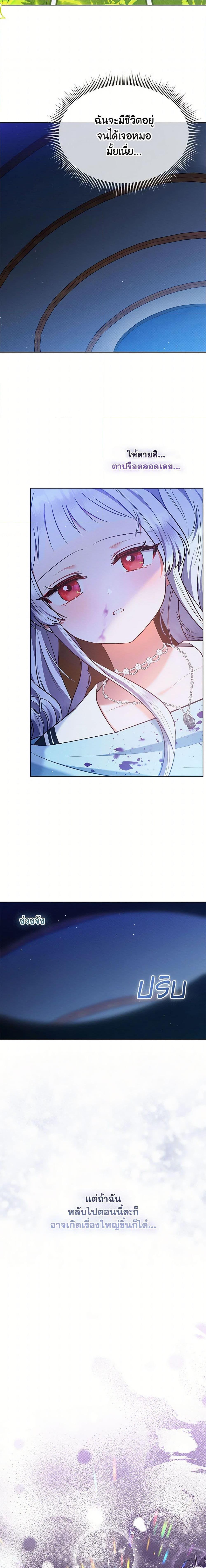 Manga-lc-com อ่านมังงะ อ่านการ์ตูน ออนไลน์ ฟรี Lady Baby Is a Revenge Maker ตอนที่ 1 2 3 4 5 6 7 8 9 10 11 12 13 14 ฟรี ไม่มีโฆษณา Manga-lc - อ่าน มังงะ อ่าน การ์ตูน ออนไลน์ อ่านมังงะ ฟรี