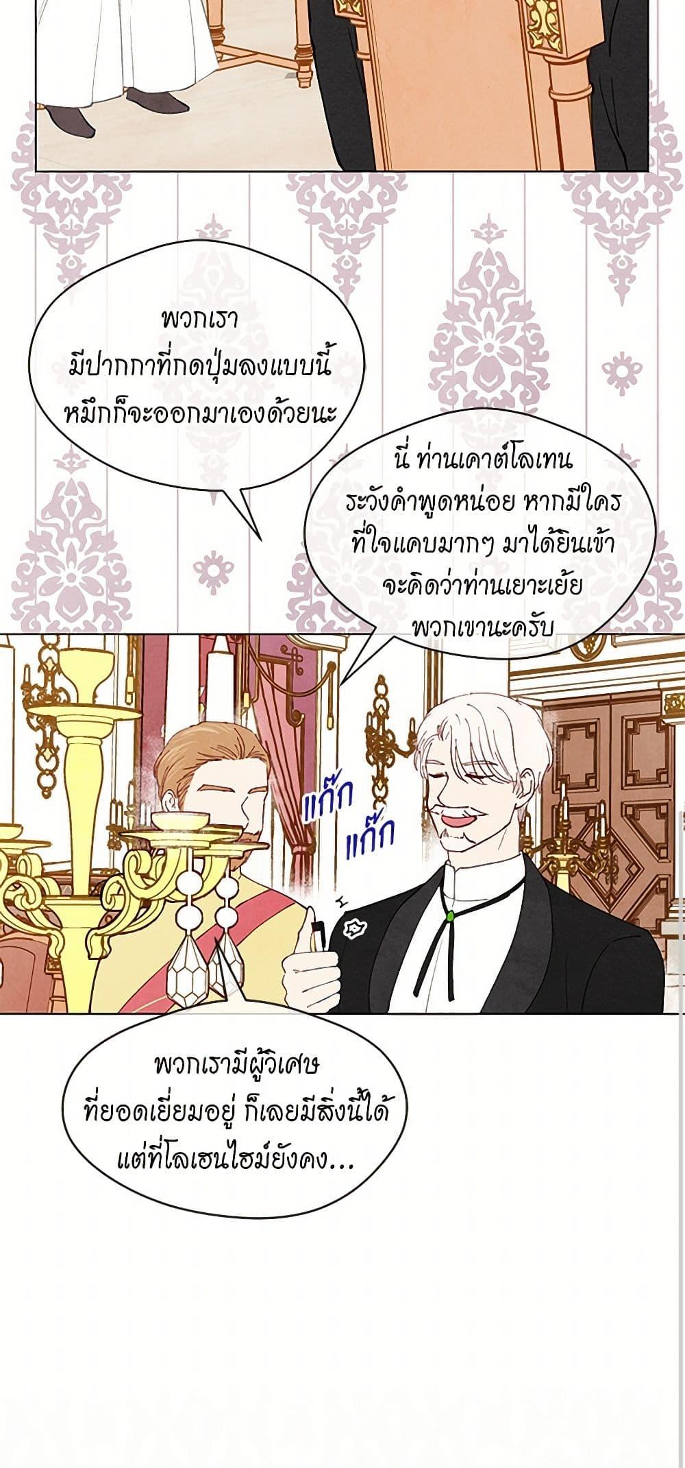 Manga-lc-com อ่านมังงะ อ่านการ์ตูน ออนไลน์ ฟรี Iris – The Lady and Her Smartphone ตอนที่ 1 2 3 4 5 6 7 8 9 10 11 12 13 14 ฟรี ไม่มีโฆษณา Manga-lc - อ่าน มังงะ อ่าน การ์ตูน ออนไลน์ อ่านมังงะ ฟรี