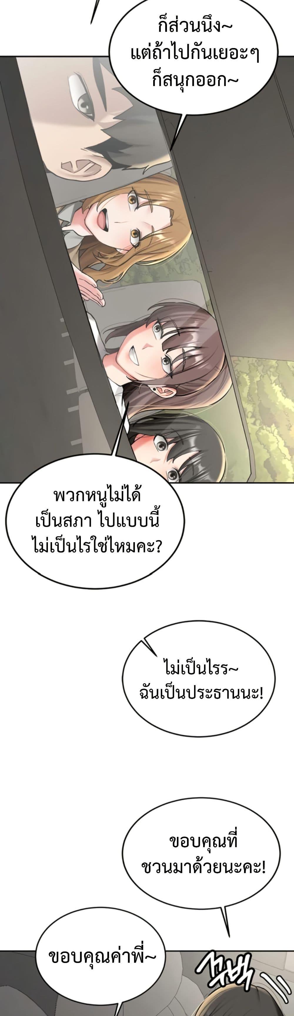 Doujin-Lc- อ่าน โดจิน มังฮวา เกาหลี ญี่ปุ่น จีน แปลไทย Pickup! ตอนที่ 1 2 3 4 5 6 7 8 9 10 11 12 13 14 ฟรี ไม่มีโฆษณา อ่าน โดจิน Manhwa เกาหลี ญี่ปุ่น จีน เรามีครบ คัดมาให้เน้นๆ โดจิน 18+ รับประกันความฟินโดย  Doujin Lc