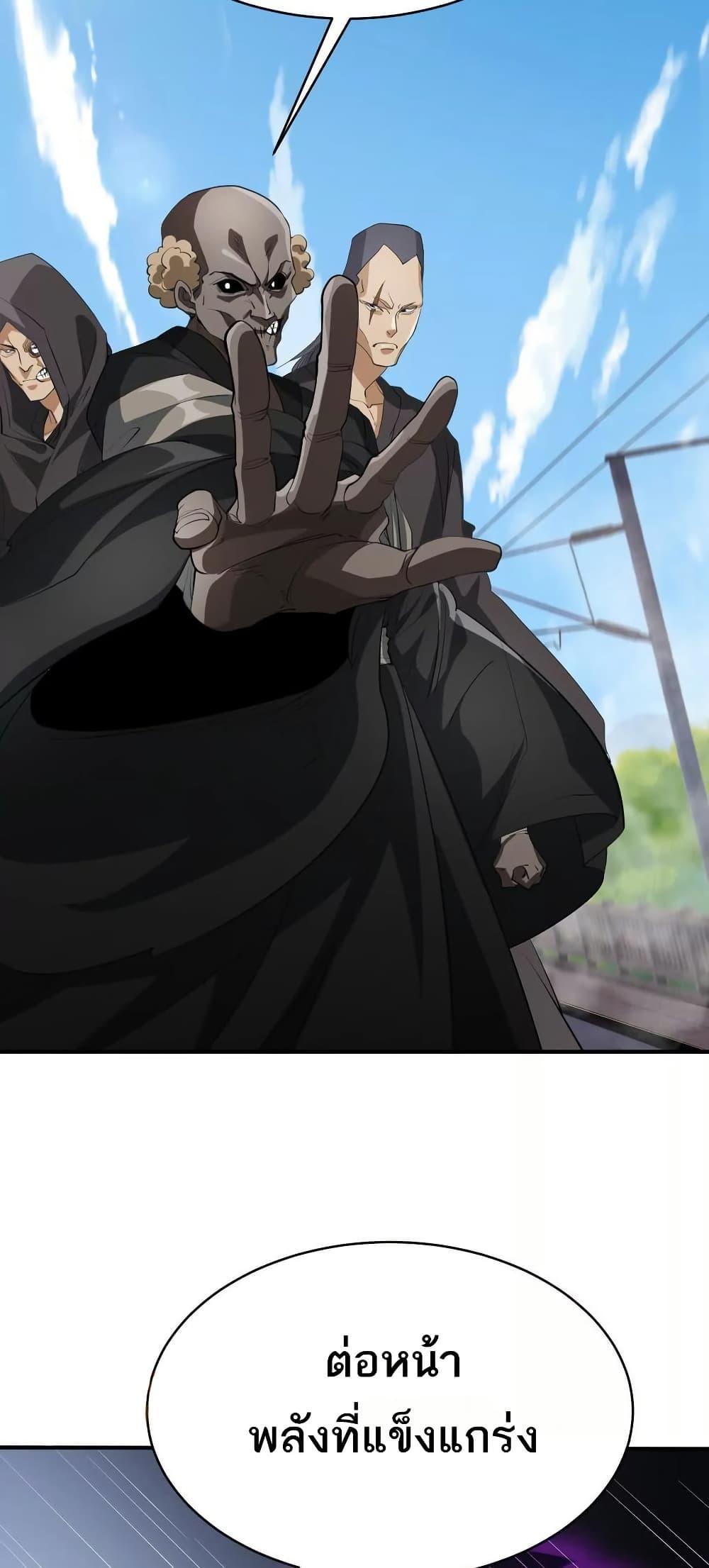 Manga-lc-com อ่านมังงะ อ่านการ์ตูน ออนไลน์ ฟรี The Creators ตอนที่ 1 2 3 4 5 6 7 8 9 10 11 12 13 14 ฟรี ไม่มีโฆษณา Manga-lc - อ่าน มังงะ อ่าน การ์ตูน ออนไลน์ อ่านมังงะ ฟรี