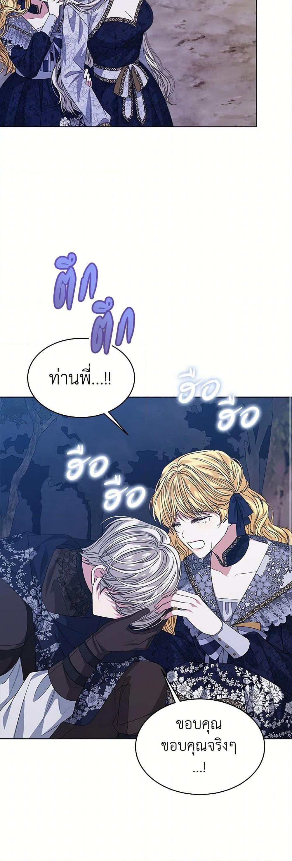 Manga-lc-com อ่านมังงะ อ่านการ์ตูน ออนไลน์ ฟรี I’m Tired of Novel Transmigration ตอนที่ 1 2 3 4 5 6 7 8 9 10 11 12 13 14 ฟรี ไม่มีโฆษณา Manga-lc - อ่าน มังงะ อ่าน การ์ตูน ออนไลน์ อ่านมังงะ ฟรี