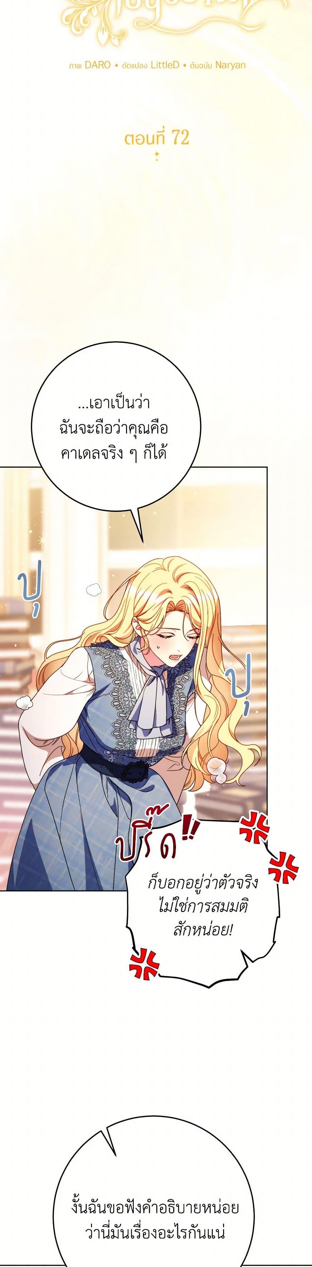 Manga-lc-com อ่านมังงะ อ่านการ์ตูน ออนไลน์ ฟรี I Raised My Younger Sister Beautifully ตอนที่ 1 2 3 4 5 6 7 8 9 10 11 12 13 14 ฟรี ไม่มีโฆษณา Manga-lc - อ่าน มังงะ อ่าน การ์ตูน ออนไลน์ อ่านมังงะ ฟรี