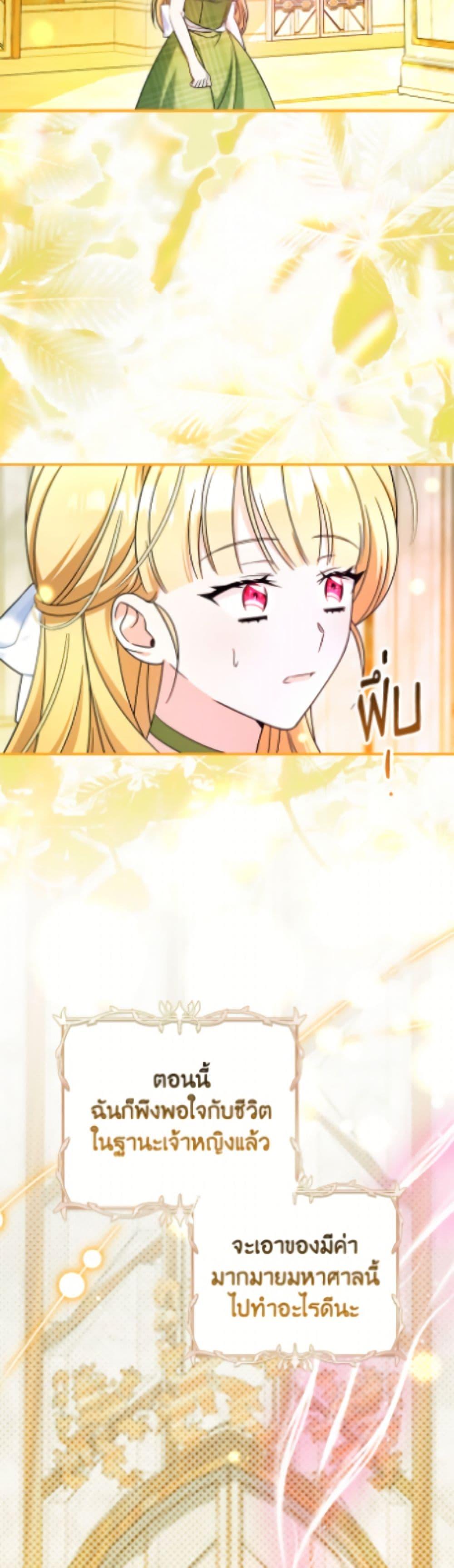 Manga-lc-com อ่านมังงะ อ่านการ์ตูน ออนไลน์ ฟรี Baby Pharmacist Princess ตอนที่ 1 2 3 4 5 6 7 8 9 10 11 12 13 14 ฟรี ไม่มีโฆษณา Manga-lc - อ่าน มังงะ อ่าน การ์ตูน ออนไลน์ อ่านมังงะ ฟรี