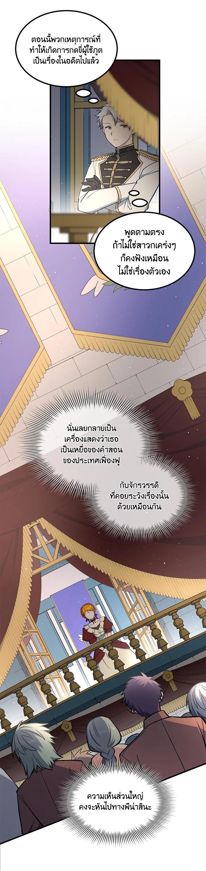 Manga-lc-com อ่านมังงะ อ่านการ์ตูน ออนไลน์ ฟรี How the Pro in His Past Life Sucks the Sweet Honey ตอนที่ 1 2 3 4 5 6 7 8 9 10 11 12 13 14 ฟรี ไม่มีโฆษณา Manga-lc - อ่าน มังงะ อ่าน การ์ตูน ออนไลน์ อ่านมังงะ ฟรี