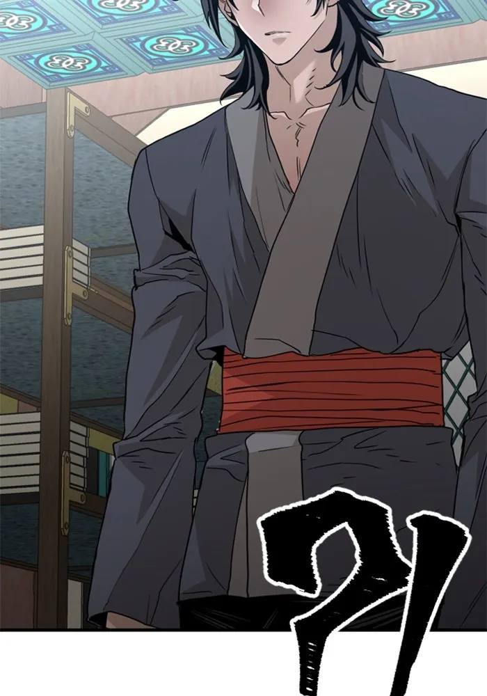 เส้นทางสู่เทพมาร ตอนที่ 5 รูปที่ 148