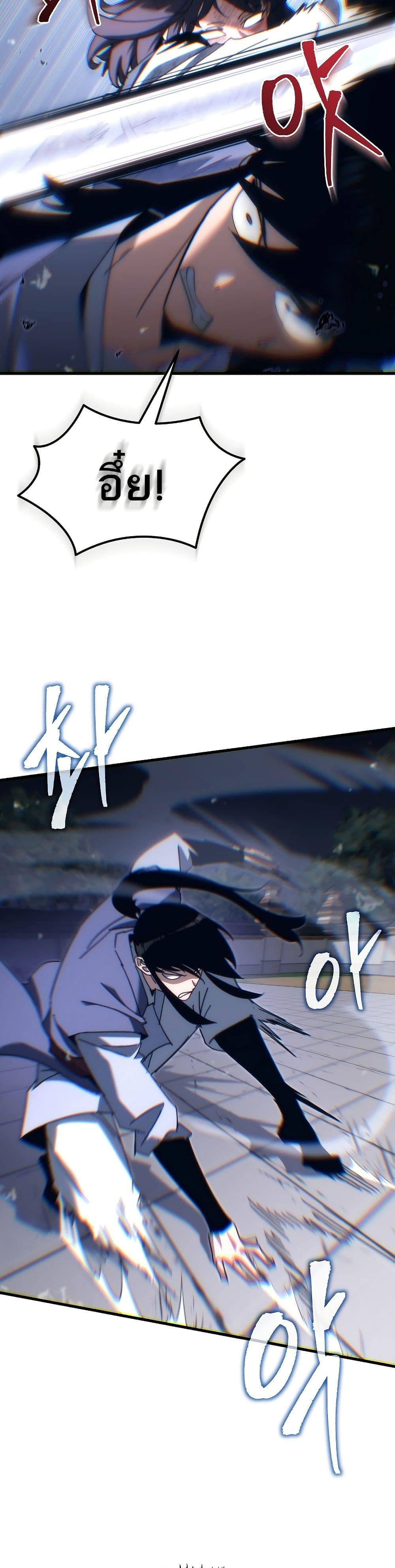 Manga-lc-com อ่านมังงะ อ่านการ์ตูน ออนไลน์ ฟรี Legend of the Reincarnated Demon God ตอนที่ 1 2 3 4 5 6 7 8 9 10 11 12 13 14 ฟรี ไม่มีโฆษณา Manga-lc - อ่าน มังงะ อ่าน การ์ตูน ออนไลน์ อ่านมังงะ ฟรี