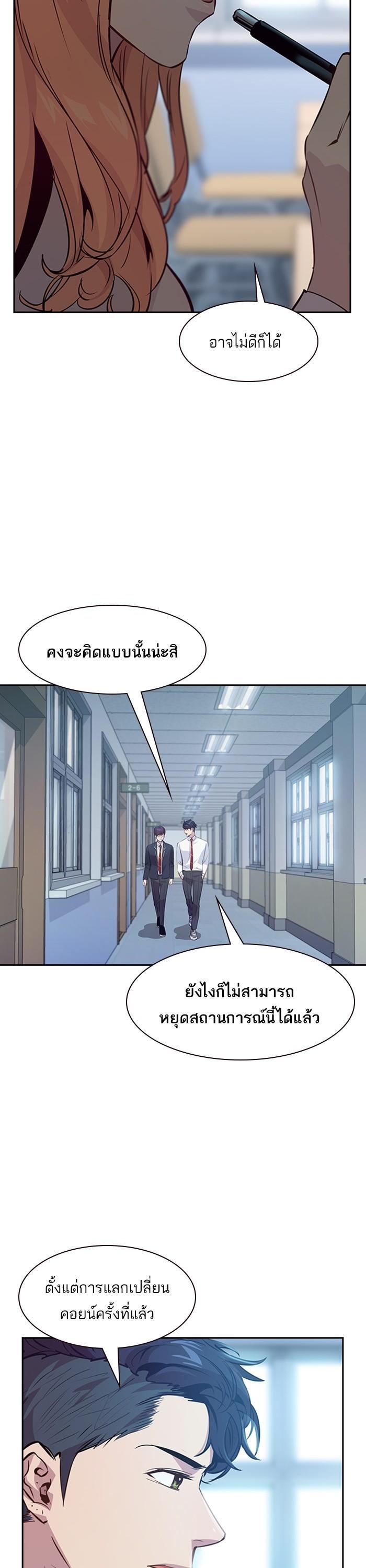 Manga-lc-com อ่านมังงะ อ่านการ์ตูน ออนไลน์ ฟรี The World Is Money and Power กลโกงโลกพนัน ตอนที่ 1 2 3 4 5 6 7 8 9 10 11 12 13 14 ฟรี ไม่มีโฆษณา Manga-lc - อ่าน มังงะ อ่าน การ์ตูน ออนไลน์ อ่านมังงะ ฟรี