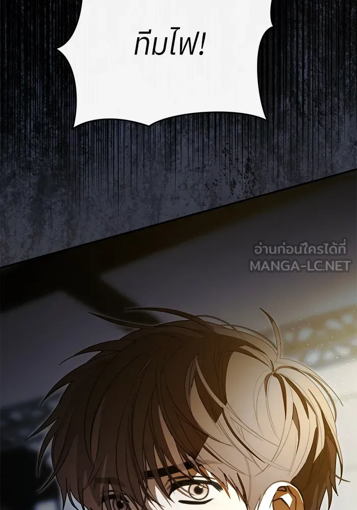 ย้อนเวลามาเป็นมักเน่ ตอนที่ 51 รูปที่ 150