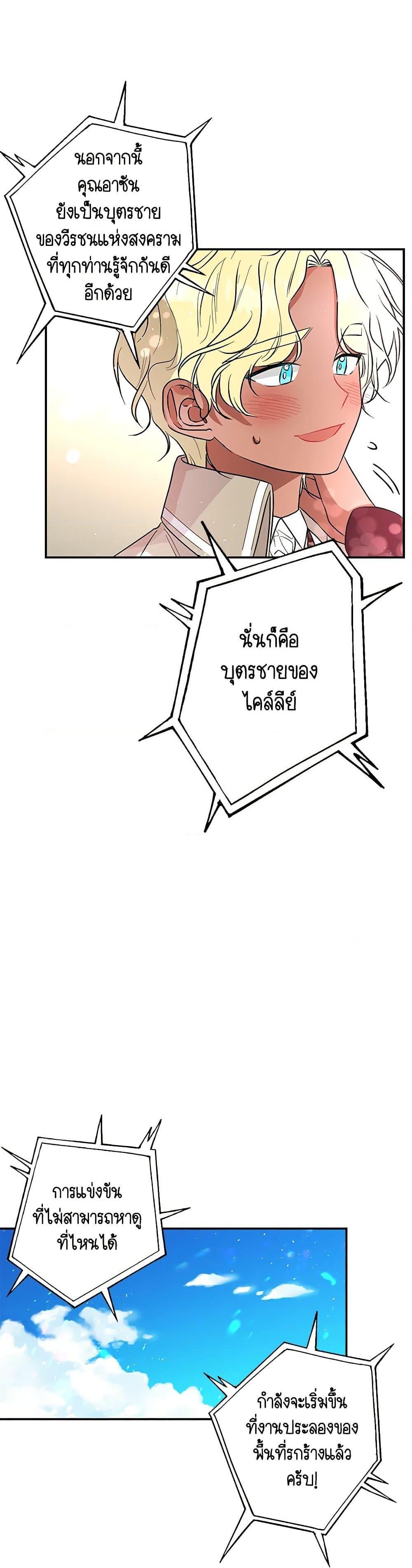 Manga-lc-com อ่านมังงะ อ่านการ์ตูน ออนไลน์ ฟรี Daughter of the Archmage ตอนที่ 1 2 3 4 5 6 7 8 9 10 11 12 13 14 ฟรี ไม่มีโฆษณา Manga-lc - อ่าน มังงะ อ่าน การ์ตูน ออนไลน์ อ่านมังงะ ฟรี