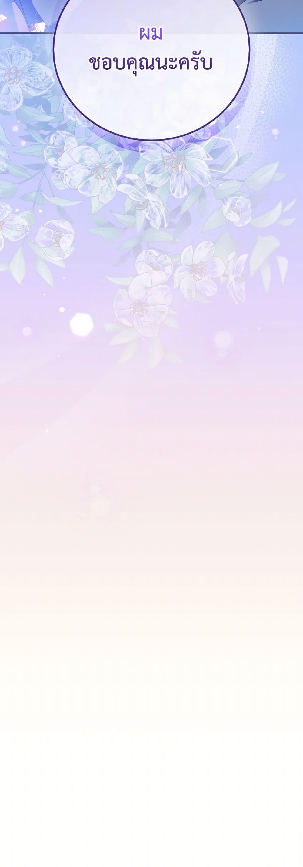 Manga-lc-com อ่านมังงะ อ่านการ์ตูน ออนไลน์ ฟรี The Perfect Plan for a Fairy-Tale Ending ตอนที่ 1 2 3 4 5 6 7 8 9 10 11 12 13 14 ฟรี ไม่มีโฆษณา Manga-lc - อ่าน มังงะ อ่าน การ์ตูน ออนไลน์ อ่านมังงะ ฟรี