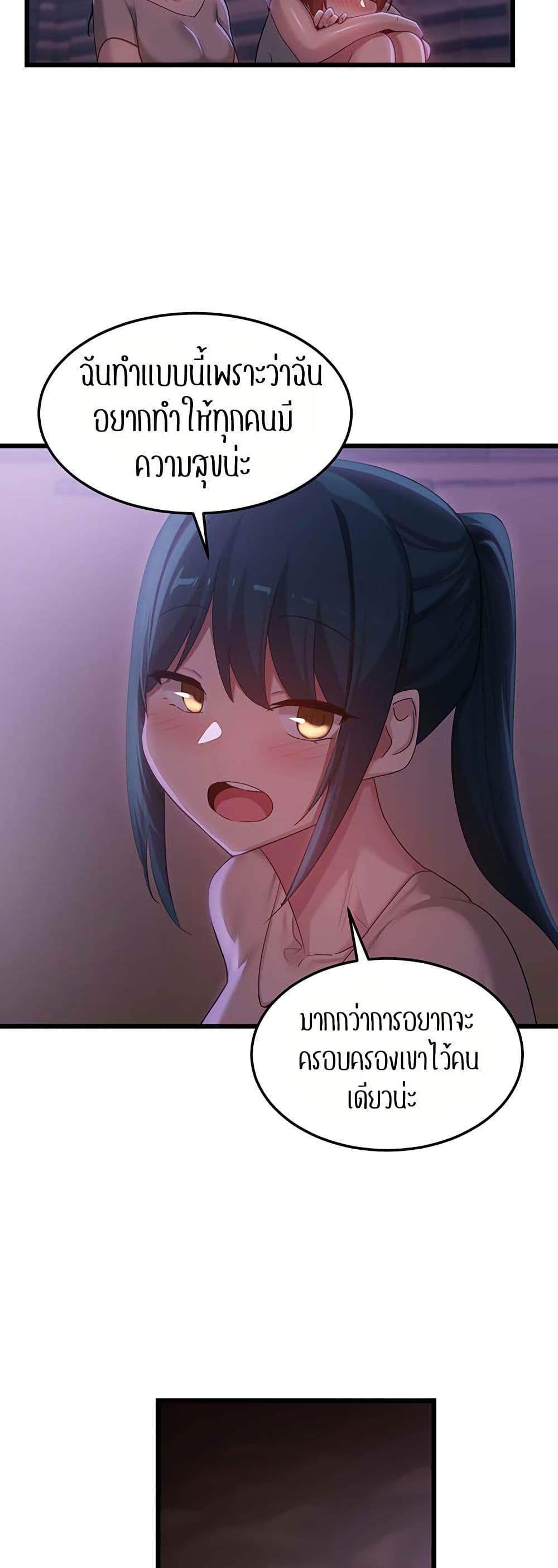 Doujin-Lc- อ่าน โดจิน มังฮวา เกาหลี ญี่ปุ่น จีน แปลไทย Sextudy Group ตอนที่ 1 2 3 4 5 6 7 8 9 10 11 12 13 14 ฟรี ไม่มีโฆษณา อ่าน โดจิน Manhwa เกาหลี ญี่ปุ่น จีน เรามีครบ คัดมาให้เน้นๆ โดจิน 18+ รับประกันความฟินโดย  Doujin Lc