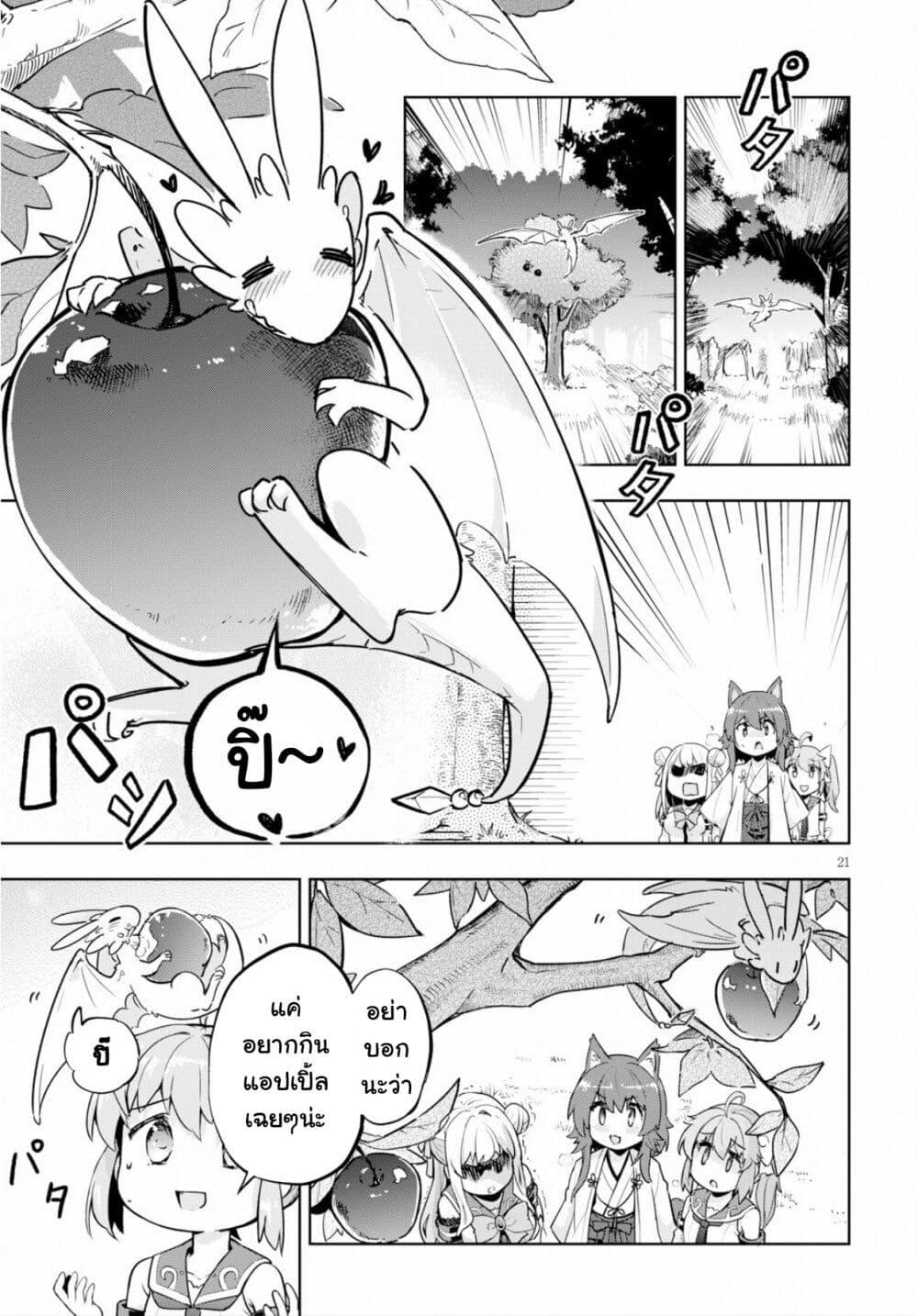 Manga-lc-com อ่านมังงะ อ่านการ์ตูน ออนไลน์ ฟรี Kenshi o Mezashite Nyugaku Shitanoni Maho Tekisei 9999 Nandesukedo! ตอนที่ 1 2 3 4 5 6 7 8 9 10 11 12 13 14 ฟรี ไม่มีโฆษณา Manga-lc - อ่าน มังงะ อ่าน การ์ตูน ออนไลน์ อ่านมังงะ ฟรี